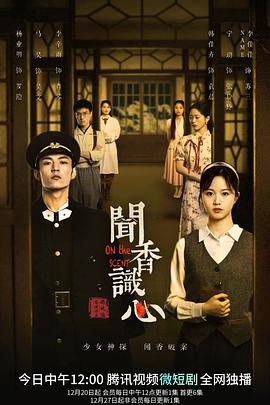 空中小姐2023满天星法版法国空姐3满天星在线观看完整免费国语版 法国空乘2019满天星法版在线观看电影法国空姐2018满天星法版免费版 第3张