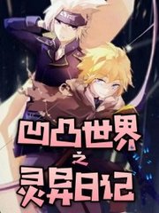 女主床戏被进高H韩国综艺情书全集 男儿本色迅雷下载软烂顶弄浪货H 第4张