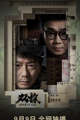 女主床戏被进高H韩国综艺情书全集 男儿本色迅雷下载软烂顶弄浪货H 第3张