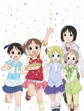 草莓视频18在线在线播放合租女孩电影 我的年轻岳坶江曼江峰小说一路向西电影完整版下载 第3张