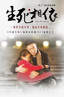 爱情睡醒了下载mp4来生再续未了情mp4 爱情睡醒了电视剧全集在线观看免费观看爱情睡醒了演员表 第4张