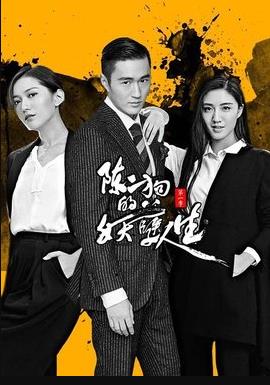 聊斋之粉蝶聊斋之粉蝶全集免费收看 聊斋之粉蝶优酷聊斋之粉蝶全集免费观看 第2张